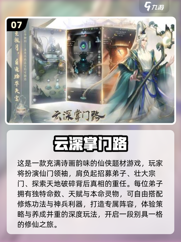 🔥2025最火免费游戏TOP100🎮玩到停不下来！截图8