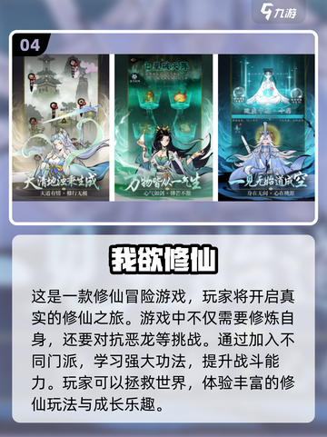 🔥2024男生必玩手游TOP10🎮截图5