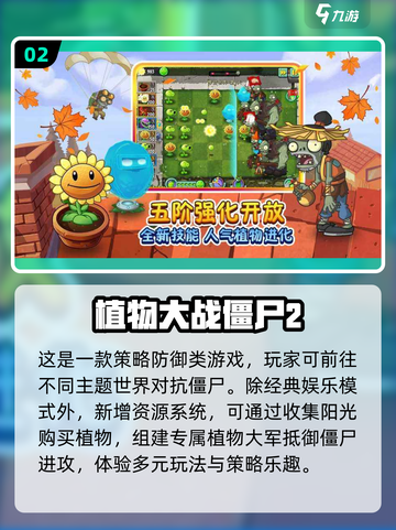 2022超🔥好玩的单机游戏推荐🎮截图3