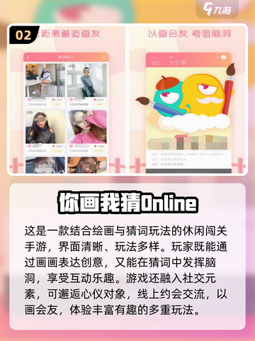 🔥2025超火动作猜词游戏大公开！🎮截图3