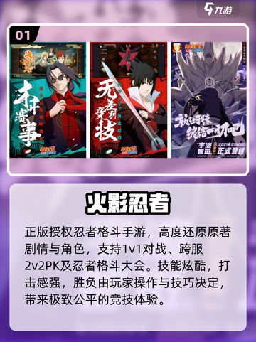 🔥2025最火腾讯手游TOP榜💥截图2