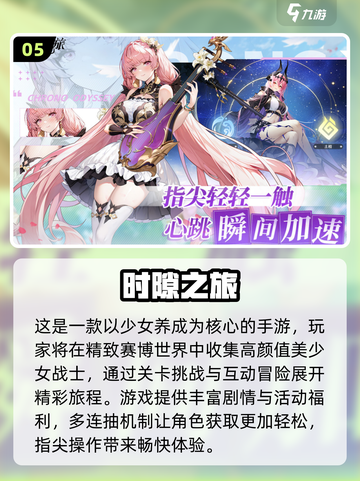 🔥情侣必玩！2025超甜联机游戏推荐🎮💘截图6