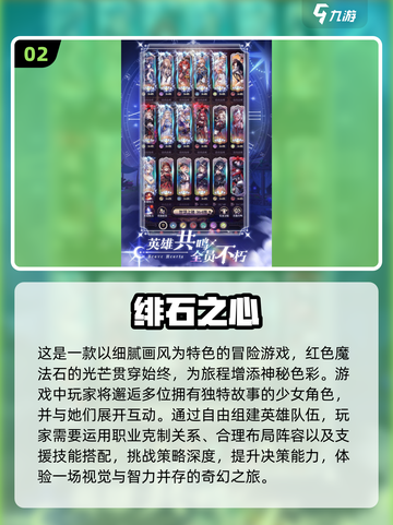 2024必玩🔥史上最好玩的游戏合集🎉截图3