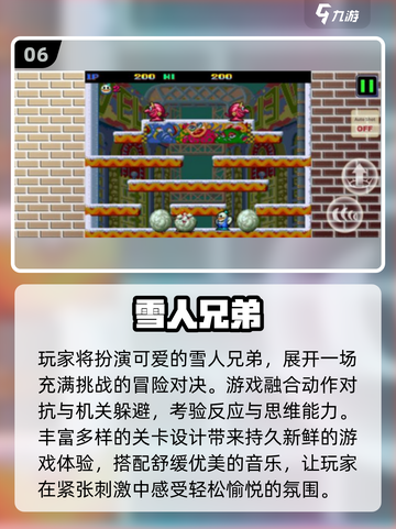 🔥11岁必玩手游TOP榜！2025最火儿童游戏推荐🎮截图7