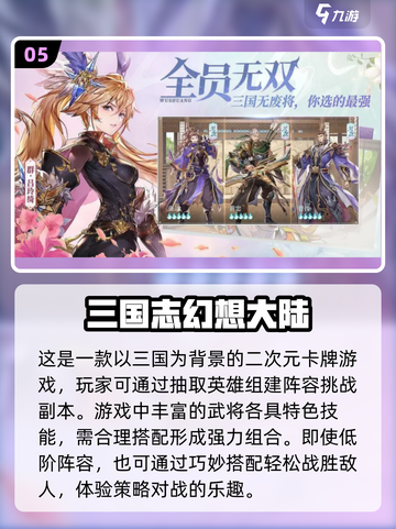 幻想游戏合集🔥2022必玩清单！🎮截图6