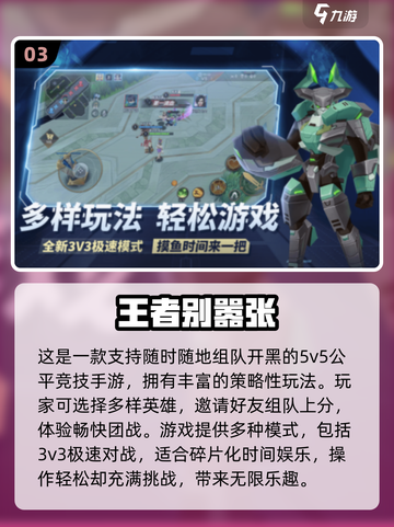 🔥2025团队合作手游Top10💥超燃合集推荐！🎮截图4