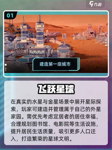 🔥2025爆款！重庆游戏神作来袭💥截图2