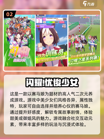 守护甜心手游下载✨2025超有趣版快来玩！截图3