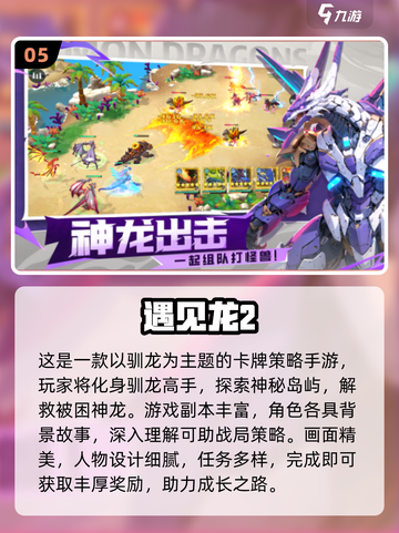 🔥2025超🔥氛围游戏推荐，聚会必备💥截图6