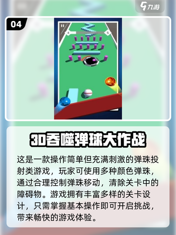 🔥2025最火彩弹射击手游推荐！💥截图5