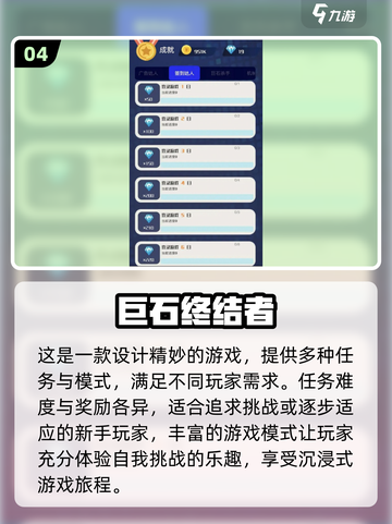 🔥2024必玩！终结者元素游戏推荐💥截图5
