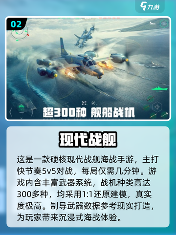 🔥2024最受欢迎手游TOP10，打发时间必备！🎮截图3