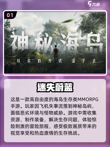 2024必玩🔥经典沙盒手游排名💎截图2