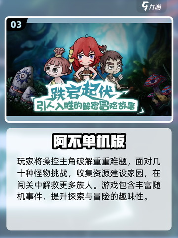 🎮2025超好玩沙盒游戏推荐！🔥截图4