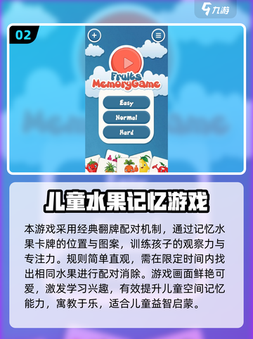2025最🔥7岁宝宝爱玩游戏合集🎮超全推荐！截图3