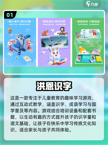 2023必玩🔥文字手游推荐🎉截图2