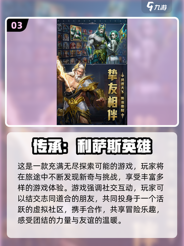 🔥2024必玩！高质量中国游戏合集🎉截图4