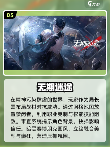 🔥2025必玩！顶级机器人解谜手游TOP5💡截图6