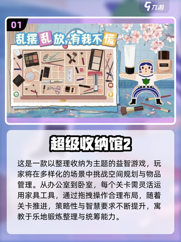 🔥2025热门单机游戏推荐，无网也能嗨翻天！🎮截图2