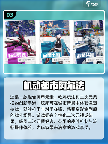 💥2024必玩！二次元打枪游戏合集🔥截图4