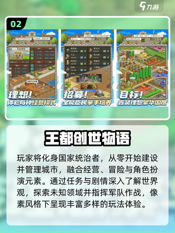 🔥2025开罗游戏神作盘点🎮截图3