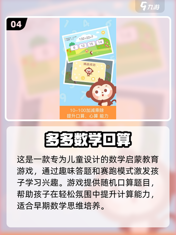 2025最火儿童手游TOP榜🔥宝宝爱玩到停不下来！🎮✨截图5