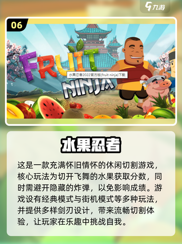 😍2024年超🔥的水果消消乐游戏合集来啦！截图7