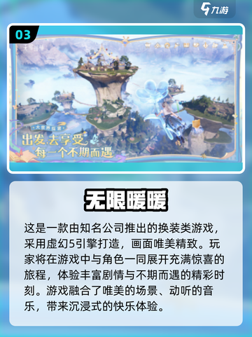 🔥换装PK小游戏推荐｜爆款换装游戏下载来袭👗✨截图4