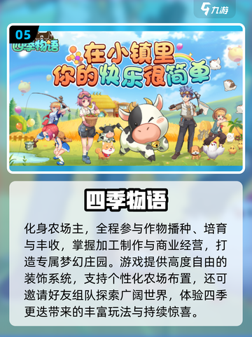 🔥2025养鸡游戏大汇总🎮轻松get养鸡乐趣！截图6
