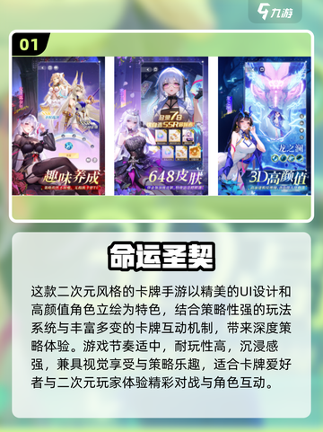 🔥2025美女手游TOP10榜单出炉！🎮💖截图2