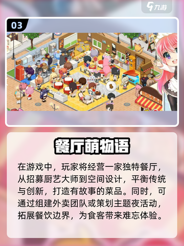 女生必玩！2025最🔥休闲游戏合集✨截图4