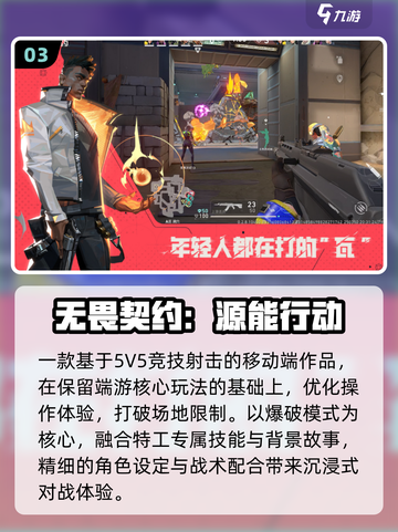🔥2025必玩联机游戏TOP榜🎮截图4