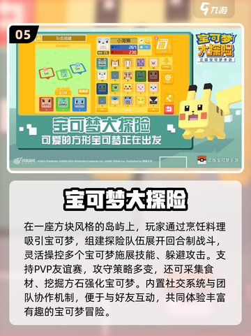 2025爆火抓宠游戏推荐🎮经典宠物游戏下载来袭！截图6