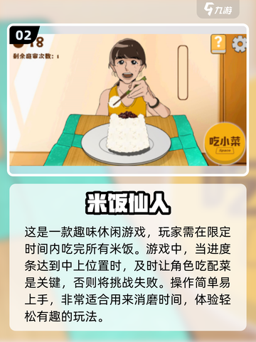 2025必玩🔥单机游戏大盘点！🎮截图3
