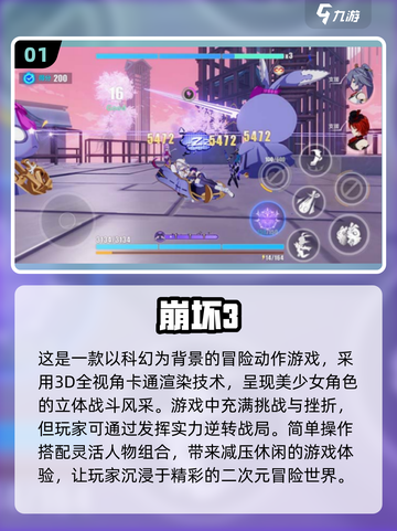🔥2024年最火爆游戏盘点，你玩过几个？🎮截图2
