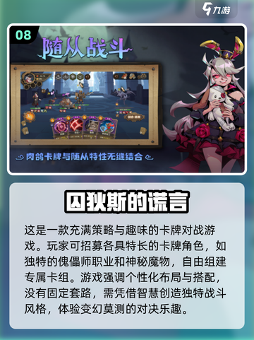 2024必玩游戏🔥下载链接全在这！💥截图9