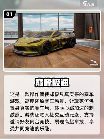 🔥2024必玩！多人自由联机手机游戏合集🎮截图2