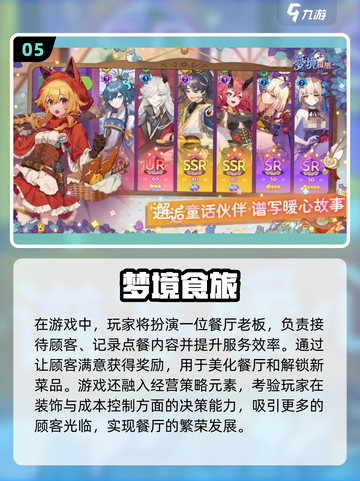 🔥2025最火手机游戏🔥下载秘籍✨截图6