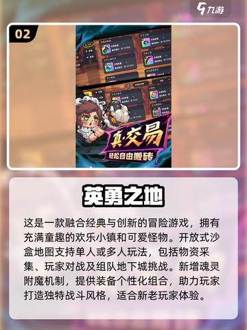 2025年最🔥竖屏手游合集📱玩到停不下来！截图3