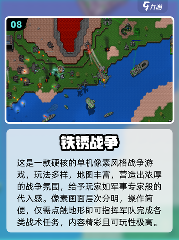 🔥2025单机游戏TOP10出炉！这100款太上头🎮截图9