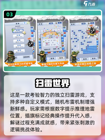 🔥2025单机手游TOP榜🎮免费畅玩不氪金！截图4