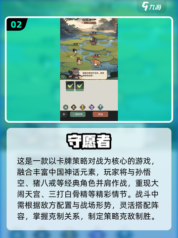 🔥2025最火策略手游TOP榜！🎮截图3