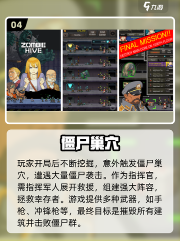 🔥2025高人气像素枪战手游推荐！🎮截图5