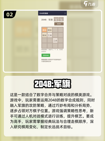 90后童年小游戏🔥怀旧游戏大盘点🎉截图3