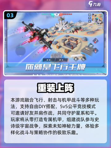 🎮2025最火沙盒手游推荐！🔥高人气必玩清单💥截图4