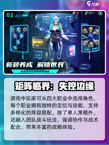 🔥2025最炸裂赛博游戏TOP榜💥截图3