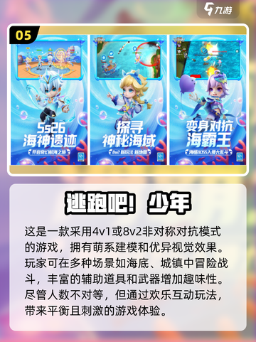活跃气氛小游戏合集🎉2024超热门游戏等你来玩！截图6