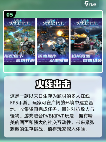 2025最🔥第一人称射击手游分享💥截图6