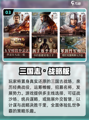 🔥2025最耐玩卡牌游戏TOP榜💥策略控必收🎮截图4