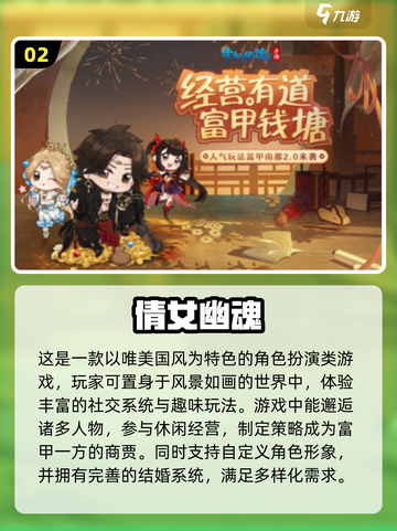 2024超🔥自建角色游戏推荐🎉玩到停不下来！截图3